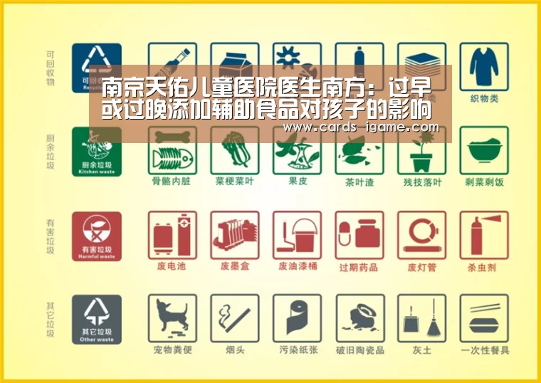 爱游戏