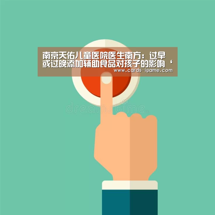 爱游戏app