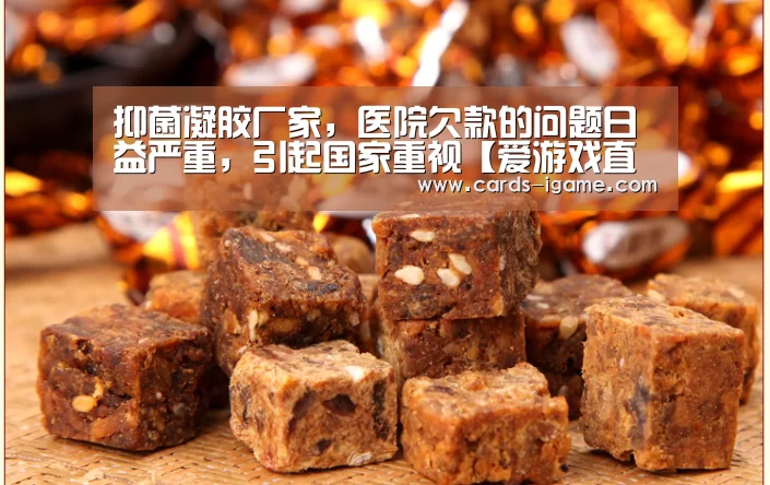 爱游戏官网