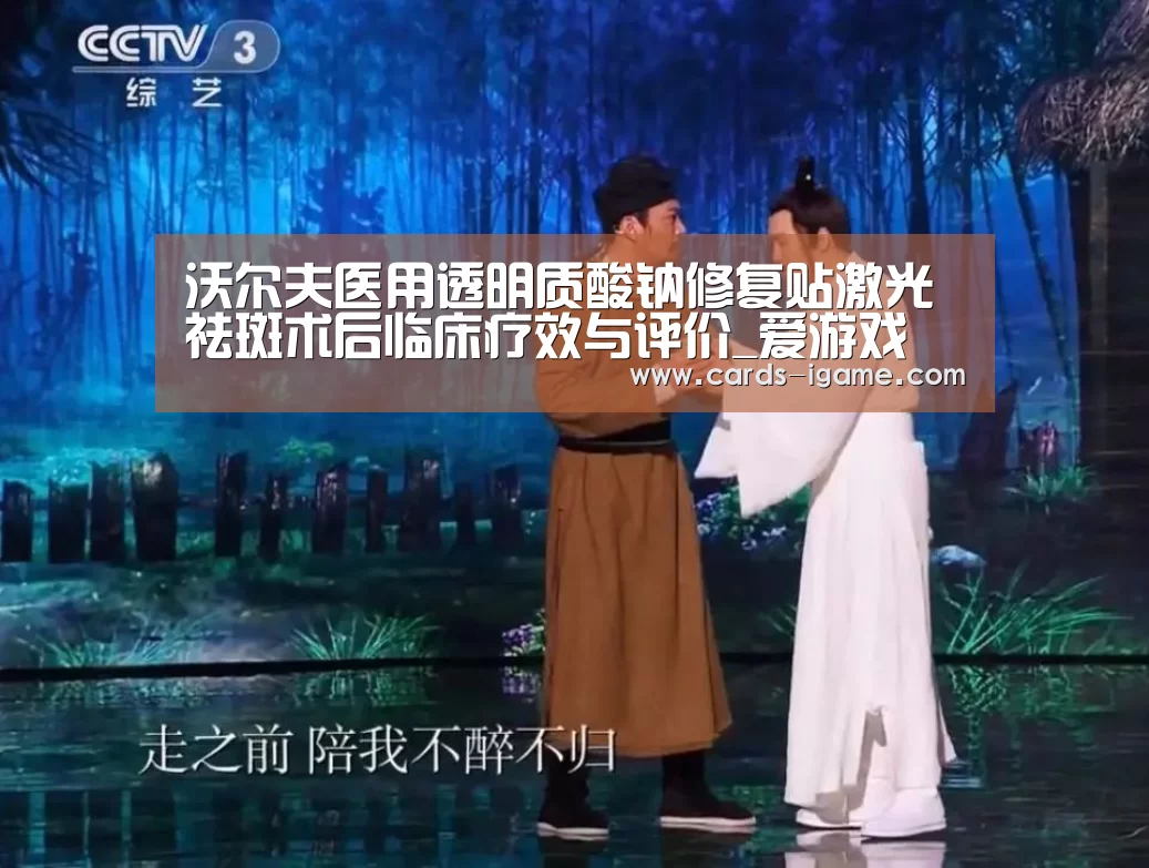 爱游戏直播