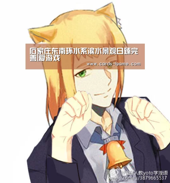 爱游戏app