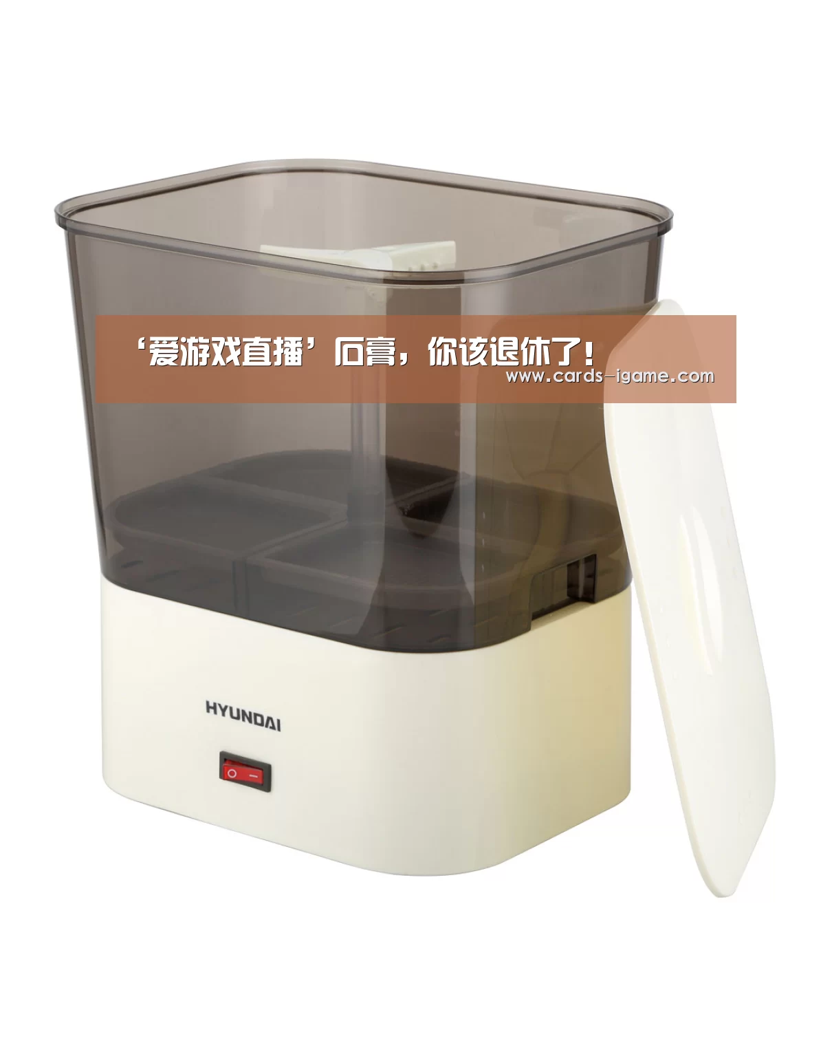 ‘爱游戏直播’石膏,你该退休了!(图2) 爱游戏官网