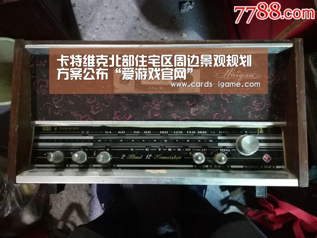 爱游戏官网