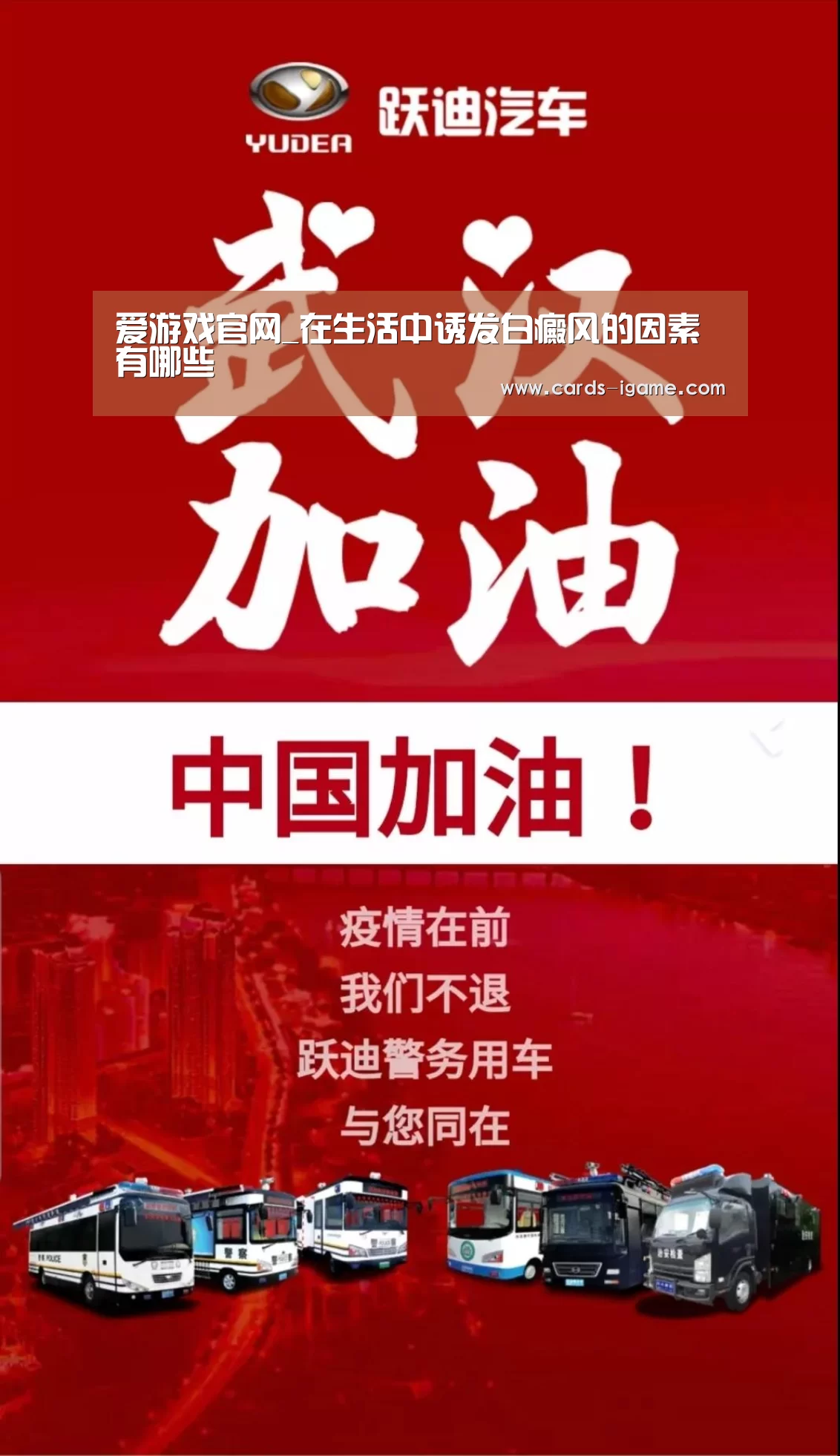 爱游戏官网