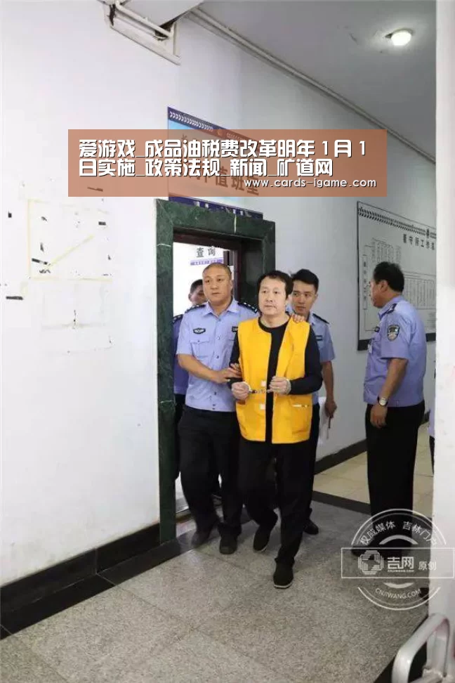 爱游戏